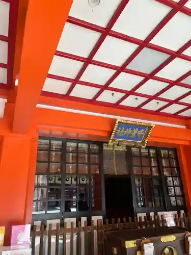 千葉神社(千葉県)