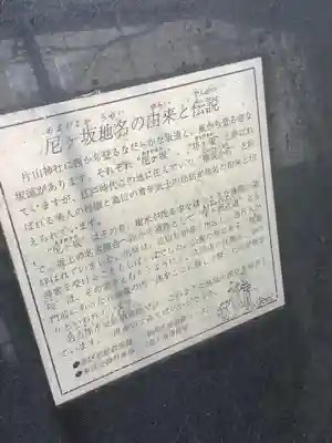 地蔵院の歴史
