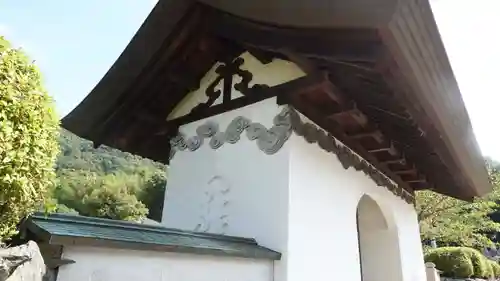 竹林院(徳島県)