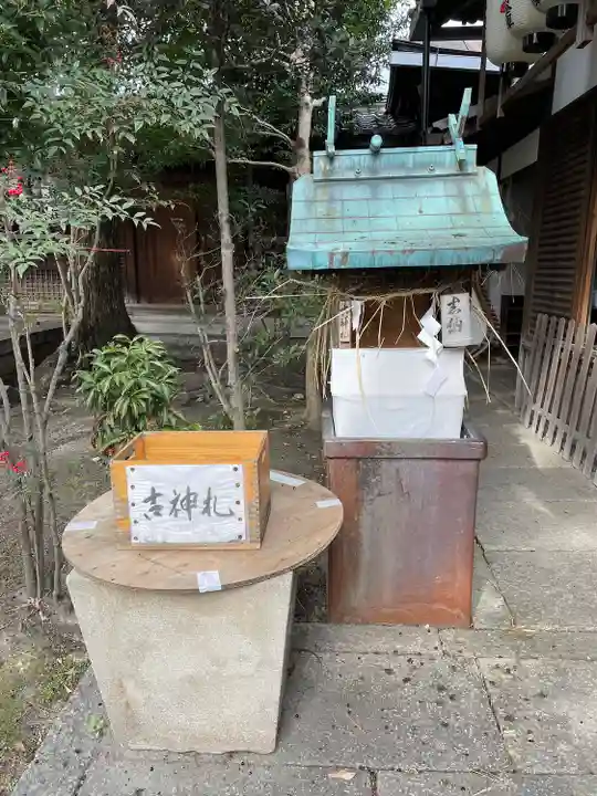 縣神社(京都府)