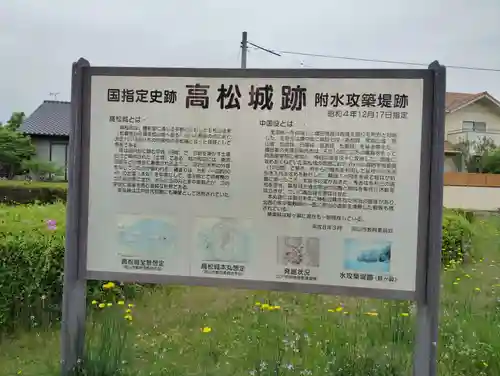 妙玄寺の周辺