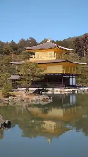 鹿苑寺（金閣寺）(京都府)