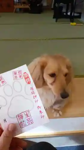 生品神社の御朱印