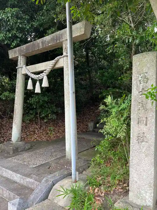 富士社 (富士浅間社)の鳥居