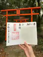 弁財天社(和歌山県)