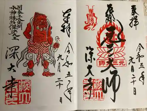 深大寺(東京都)