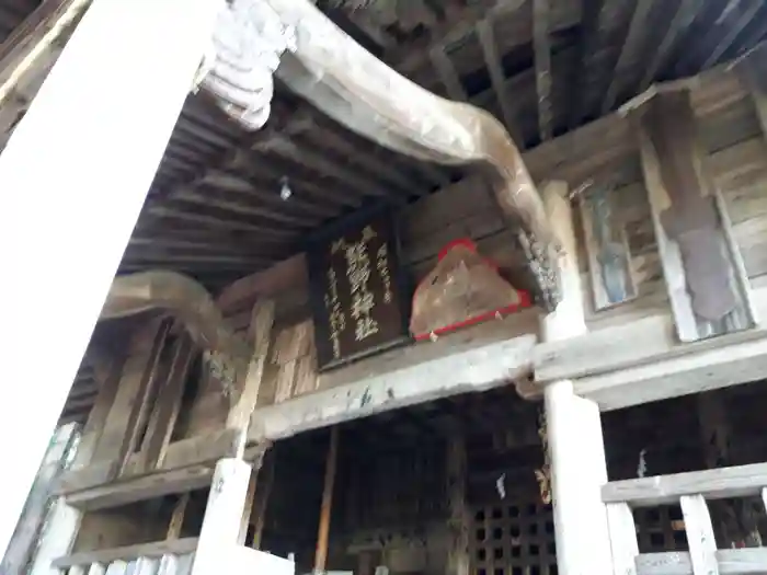 熊野神社の本殿