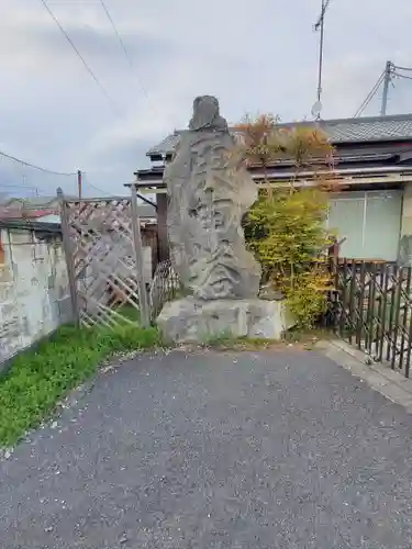 八坂神社 (田沼町上町)(栃木県)