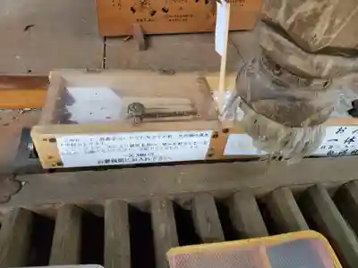 白河神社(福島県)