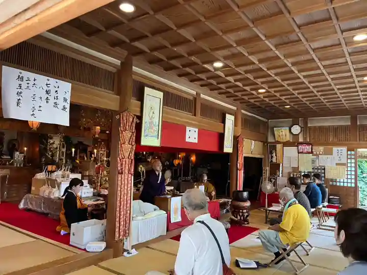 地蔵寺(奈良県)