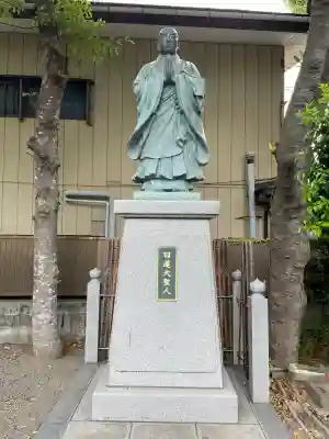 妙輪寺(神奈川県)