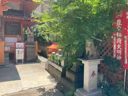 豊受稲荷本宮(千葉県)