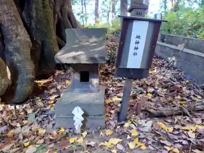 大国神社(群馬県)