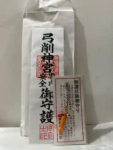 弓削神宮(熊本県)