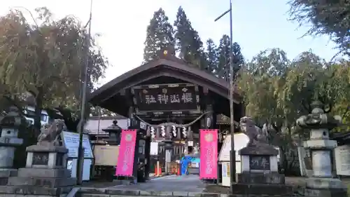 櫻山神社の山門・神門