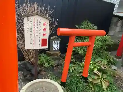 鴻神社の{uncategorized: "未分類", other: "その他", undefined: "問題あり", building: "その他建物", grave: "お墓", sacred_gate: "鳥居", guardian: "狛犬", statue: "像", buddha: "仏像", history: "歴史", nature: "自然", garden: "庭園", animal: "動物", pagoda: "塔", temizu: "手水舎", mountain_gate: "山門・神門", sanctuary: "本殿・本堂", subordinate: "末社・摂社", art: "芸術", scenery: "景色", jizo: "地蔵", ema: "絵馬", goshuin: "御朱印", omikuji: "おみくじ", items: "授与品その他", amulet: "お守り", goshuincho: "御朱印帳", eats: "食事", festival: "お祭り", votive_dance: "神楽", shichigosan: "七五三参", wedding: "結婚式", experience: "体験その他", initially: "初詣", around: "周辺", anti_infection: "感染症対策"}