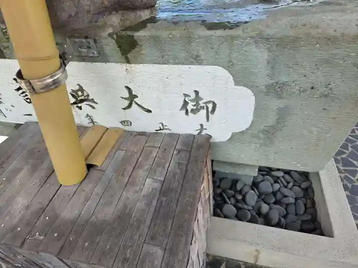 總社 和田八幡宮(福井県)