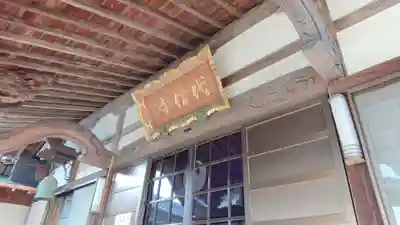 代信寺(静岡県)