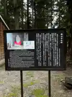 関山神社(新潟県)