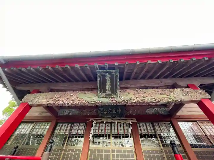 菅原神社(長崎県)