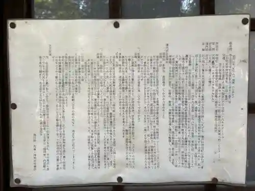 神明社(愛知県)