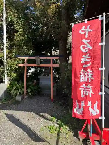 矢向日枝神社(神奈川県)