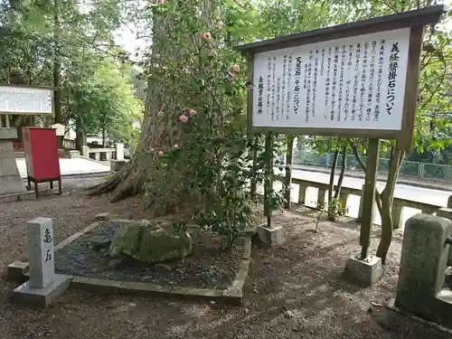 金剱宮のその他建物