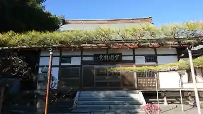 竺園寺の本殿・本堂