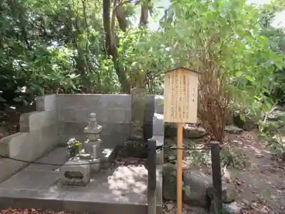 安養院　(田代寺）(神奈川県)