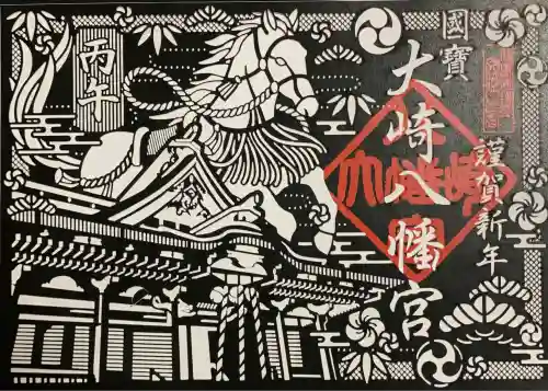 大崎八幡宮(宮城県)