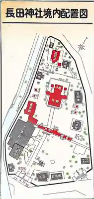 長田神社のその他建物