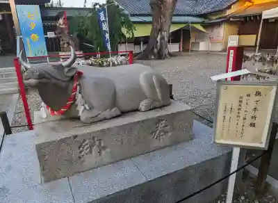 山田天満宮(愛知県)