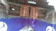 貴布祢神社の本殿