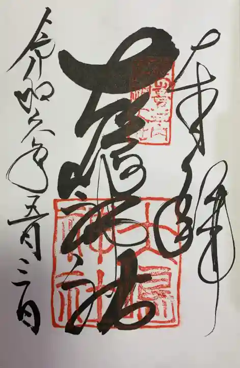 大島神社(宮城県)