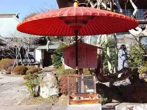海蔵寺(神奈川県)