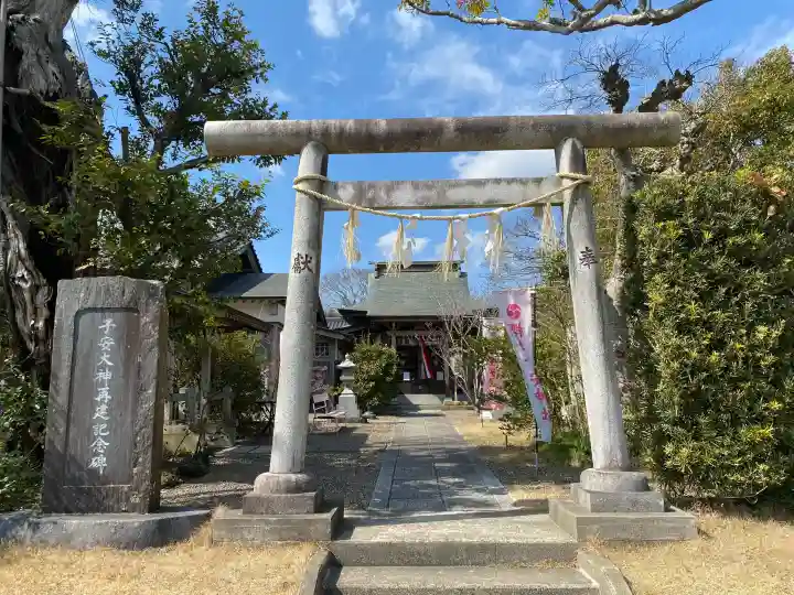 櫻井子安神社の{uncategorized: "未分類", other: "その他", undefined: "問題あり", building: "その他建物", grave: "お墓", sacred_gate: "鳥居", guardian: "狛犬", statue: "像", buddha: "仏像", history: "歴史", nature: "自然", garden: "庭園", animal: "動物", pagoda: "塔", temizu: "手水舎", mountain_gate: "山門・神門", sanctuary: "本殿・本堂", subordinate: "末社・摂社", art: "芸術", scenery: "景色", jizo: "地蔵", ema: "絵馬", goshuin: "御朱印", omikuji: "おみくじ", items: "授与品その他", amulet: "お守り", goshuincho: "御朱印帳", eats: "食事", festival: "お祭り", votive_dance: "神楽", shichigosan: "七五三参", wedding: "結婚式", experience: "体験その他", initially: "初詣", around: "周辺", anti_infection: "感染症対策"}