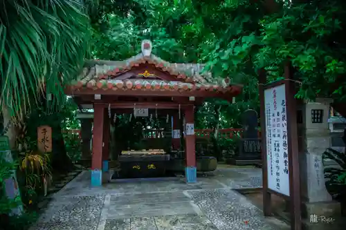 波上宮(沖縄県)