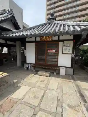 太平寺(大阪府)