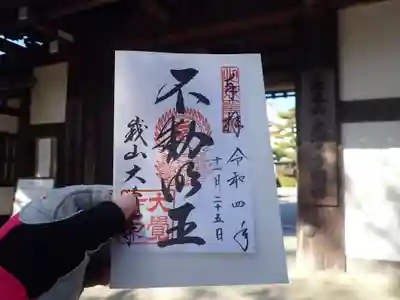 大覚寺(京都府)