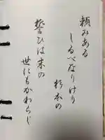 杉本寺のその他建物