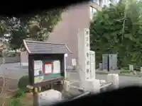 金地院(東京都)