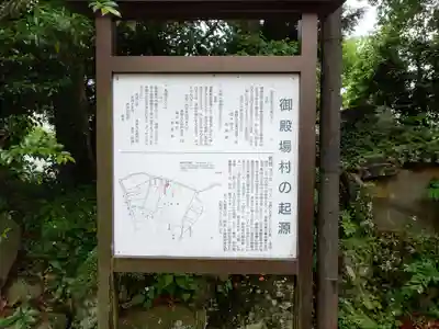 御殿場東照宮　吾妻神社　(静岡県)