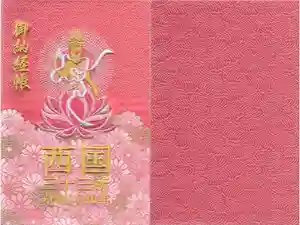 2021-01-29 00:00:00 +0900