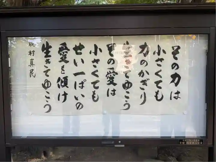 円覚寺(神奈川県)