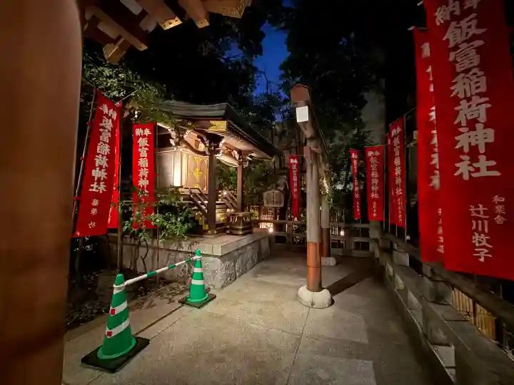 東京大神宮の{uncategorized: "未分類", other: "その他", undefined: "問題あり", building: "その他建物", grave: "お墓", sacred_gate: "鳥居", guardian: "狛犬", statue: "像", buddha: "仏像", history: "歴史", nature: "自然", garden: "庭園", animal: "動物", pagoda: "塔", temizu: "手水舎", mountain_gate: "山門・神門", sanctuary: "本殿・本堂", subordinate: "末社・摂社", art: "芸術", scenery: "景色", jizo: "地蔵", ema: "絵馬", goshuin: "御朱印", omikuji: "おみくじ", items: "授与品その他", amulet: "お守り", goshuincho: "御朱印帳", eats: "食事", festival: "お祭り", votive_dance: "神楽", shichigosan: "七五三参", wedding: "結婚式", experience: "体験その他", initially: "初詣", around: "周辺", anti_infection: "感染症対策"}