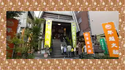 烏森神社(東京都)