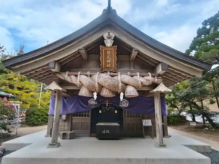 白兎神社(鳥取県)