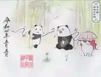 櫻井子安神社(千葉県)