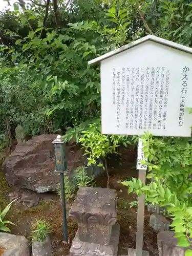 元興寺のその他建物