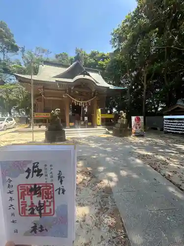 堀出神社(茨城県)